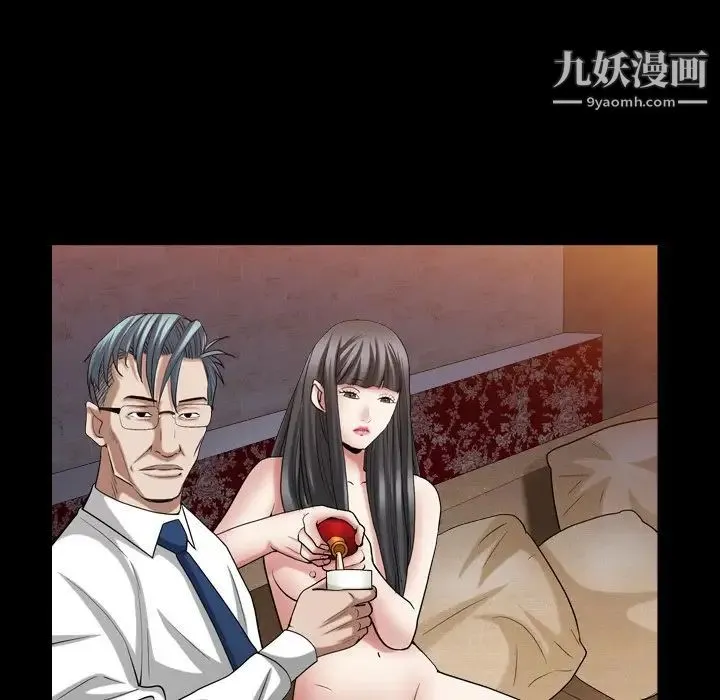 枷锁2：赤脚 - 第33话 - page 92