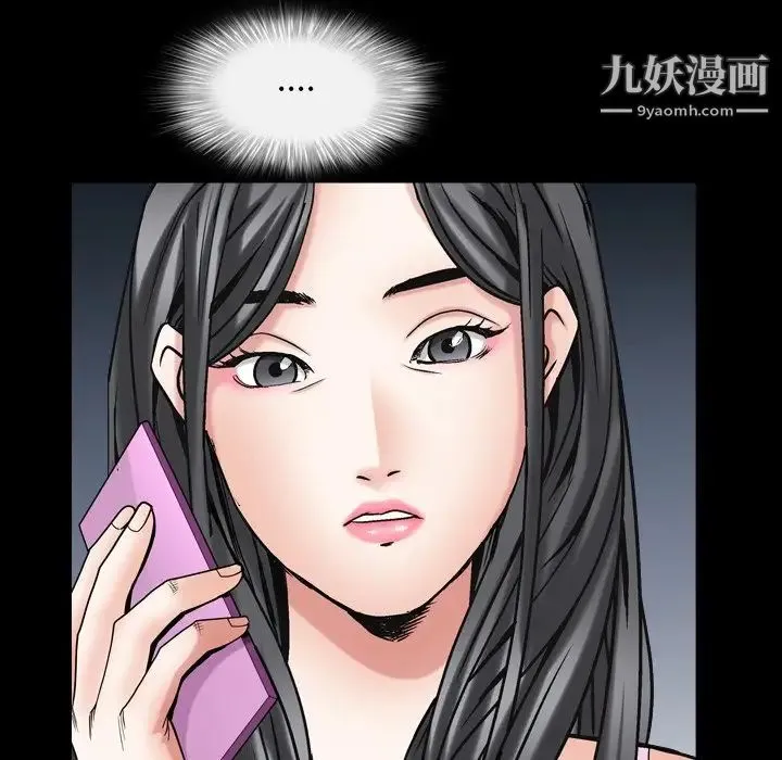 枷锁2：赤脚 - 第33话 - page 127
