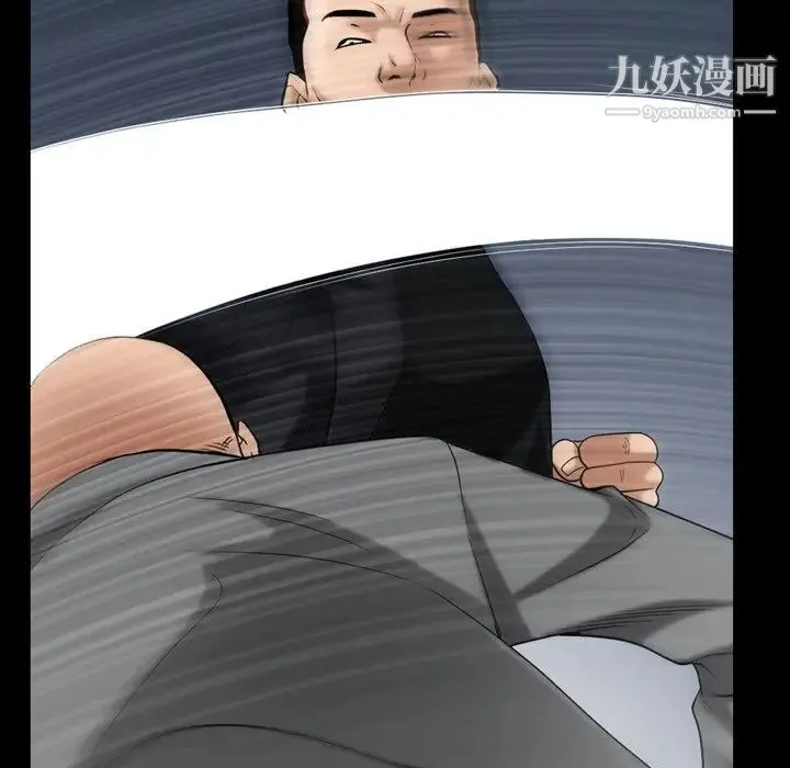 枷锁2：赤脚 - 第54话 - page 13