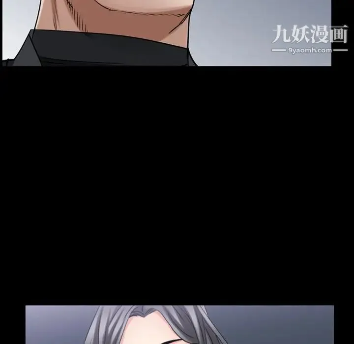 枷锁2：赤脚 - 第54话 - page 19