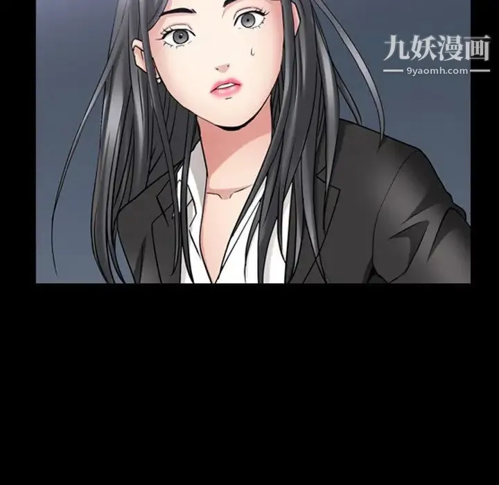 枷锁2：赤脚 - 第54话 - page 20
