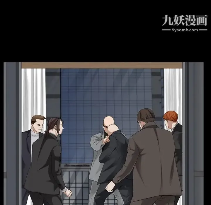 枷锁2：赤脚 - 第54话 - page 46