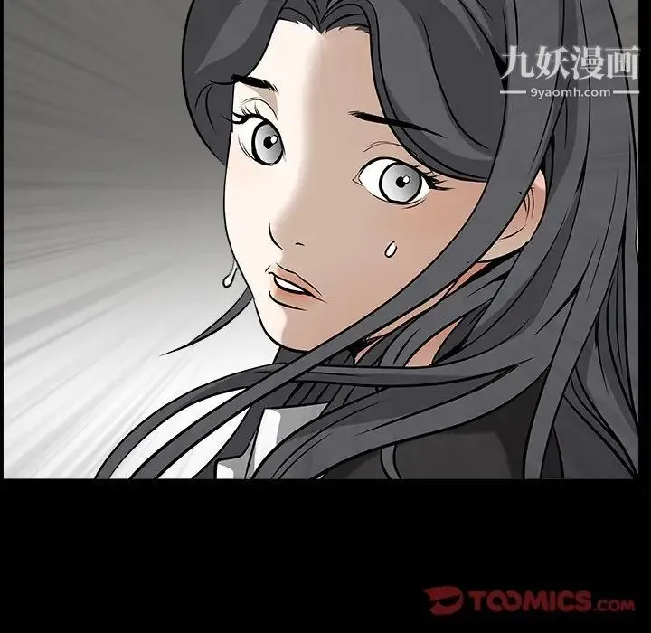 枷锁2：赤脚 - 第54话 - page 51
