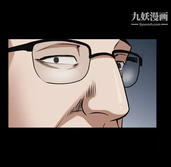 枷锁2：赤脚 - 第54话 - page 52