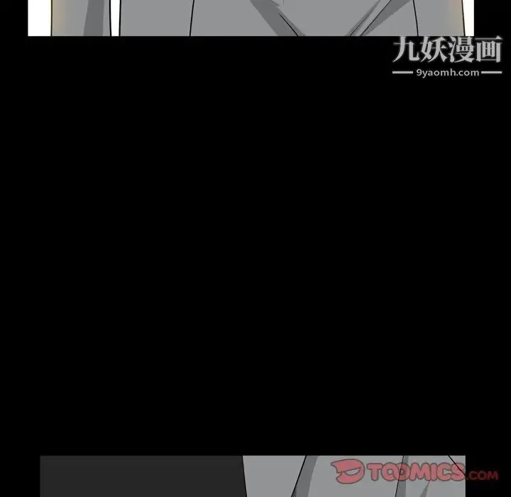 枷锁2：赤脚 - 第54话 - page 57