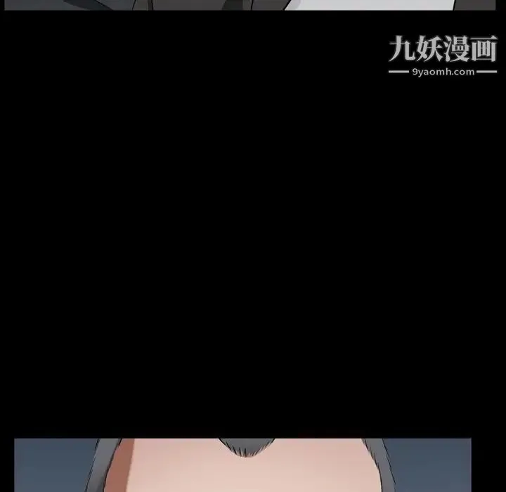 枷锁2：赤脚 - 第54话 - page 62