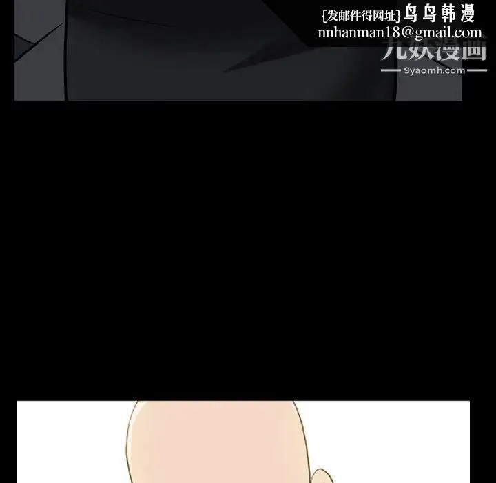 枷锁2：赤脚 - 第54话 - page 64
