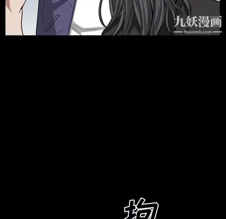枷锁2：赤脚 - 第54话 - page 71