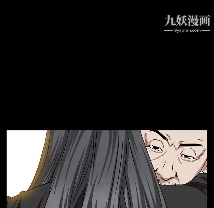 枷锁2：赤脚 - 第54话 - page 73