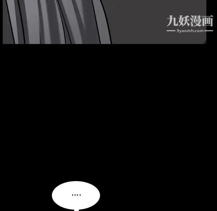 枷锁2：赤脚 - 第54话 - page 76