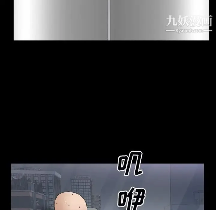 枷锁2：赤脚 - 第54话 - page 103