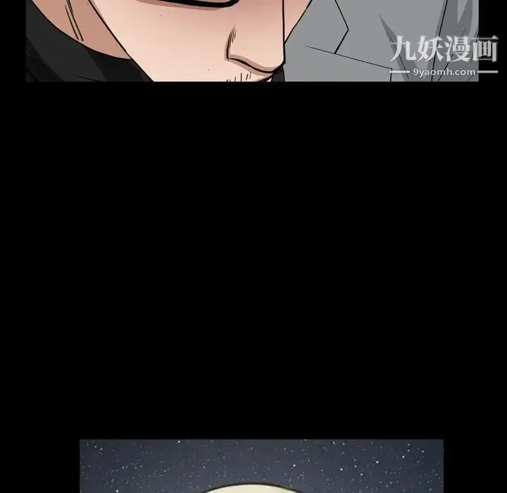 枷锁2：赤脚 - 第54话 - page 106