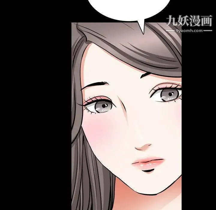 枷锁2：赤脚 - 第54话 - page 113