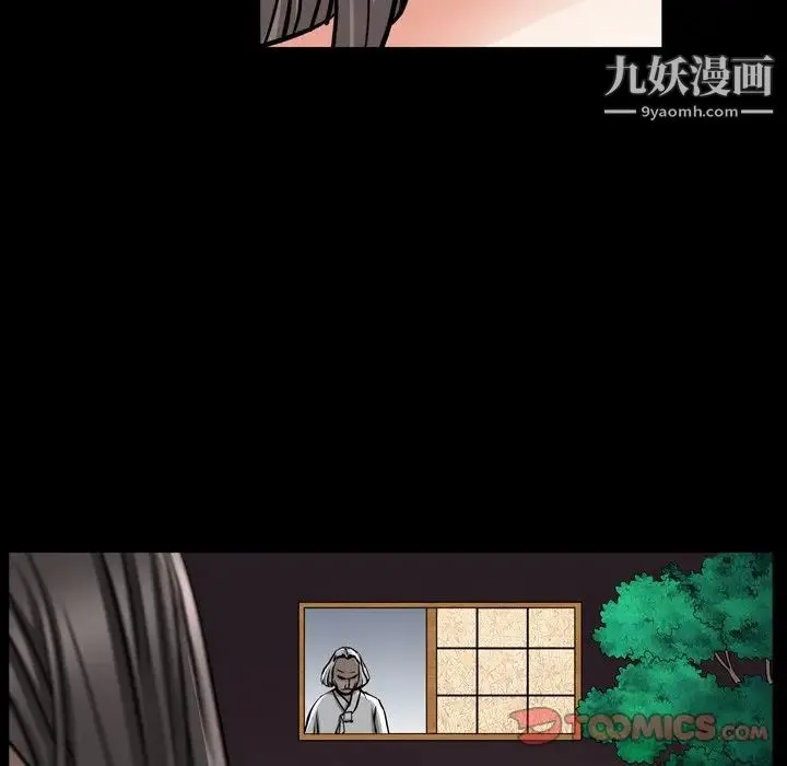 枷锁2：赤脚 - 第54话 - page 114