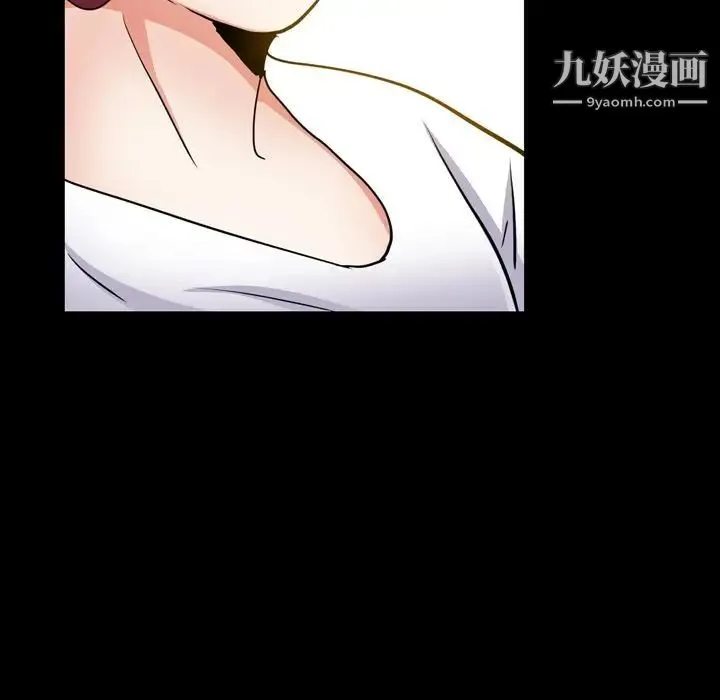 枷锁2：赤脚 - 第54话 - page 122