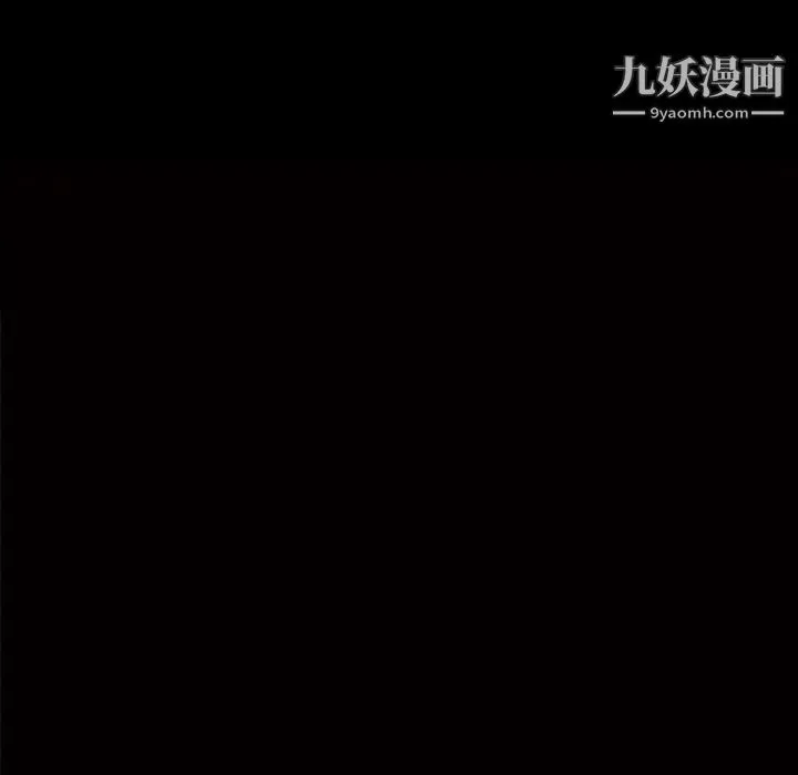 枷锁2：赤脚 - 第12话 - page 8