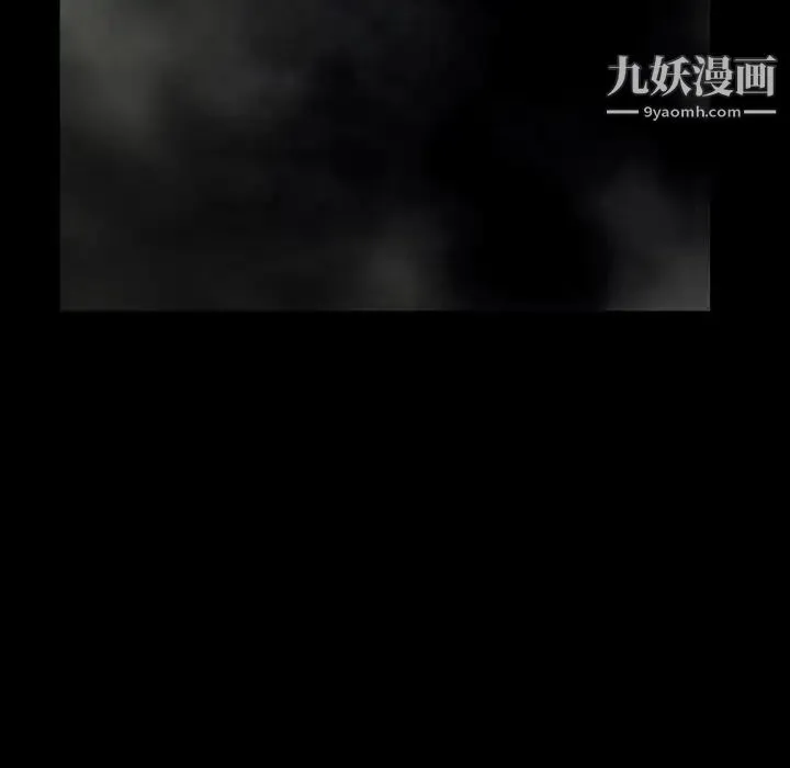 枷锁2：赤脚 - 第12话 - page 35
