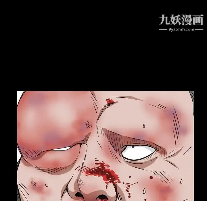 枷锁2：赤脚 - 第12话 - page 62