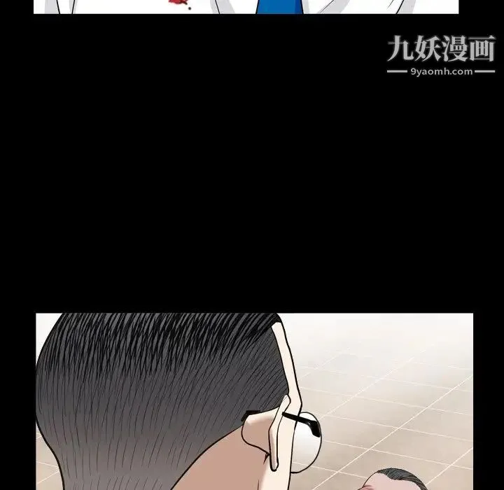 枷锁2：赤脚 - 第12话 - page 84