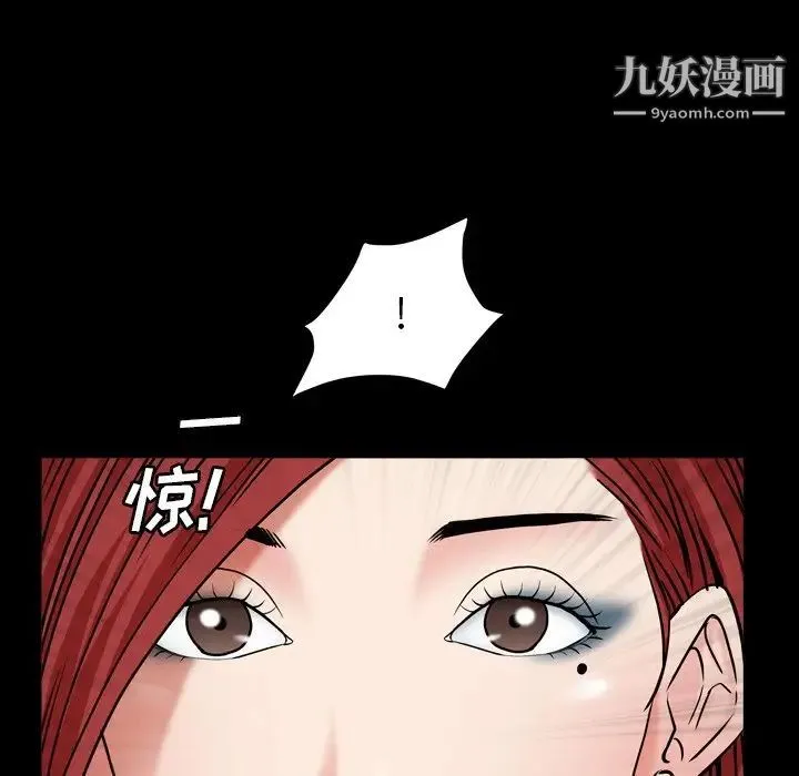 枷锁2：赤脚 - 第12话 - page 92