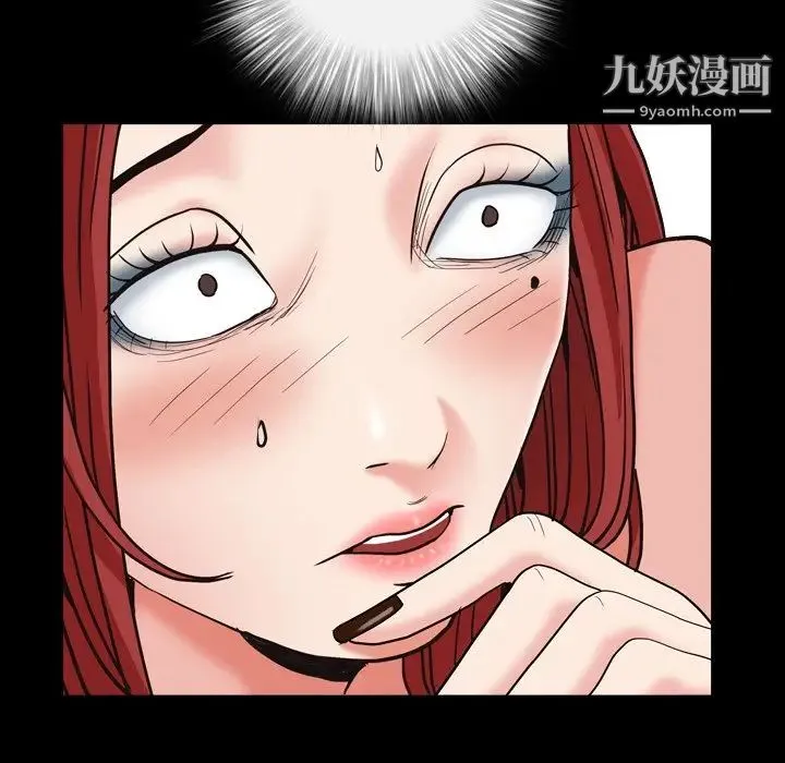 枷锁2：赤脚 - 第12话 - page 95