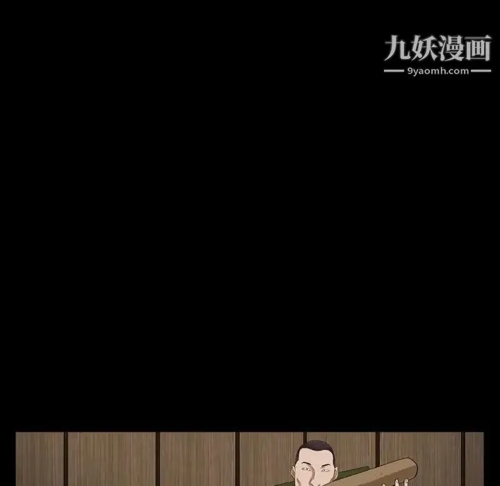 枷锁2：赤脚 - 第12话 - page 114
