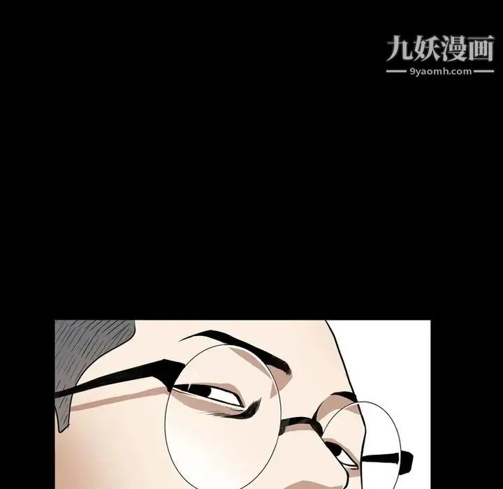 枷锁2：赤脚 - 第12话 - page 152