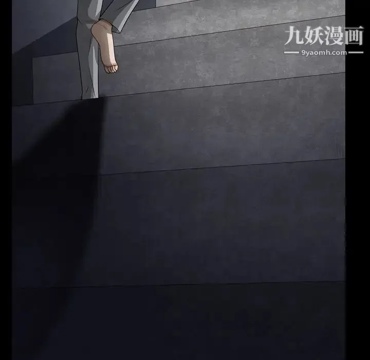 枷锁2：赤脚 - 第58话 - page 5