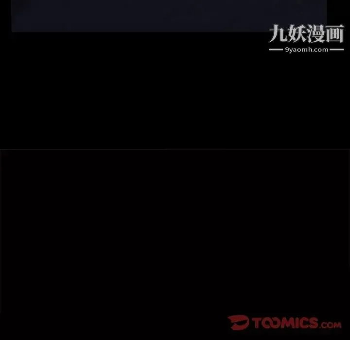 枷锁2：赤脚 - 第58话 - page 6