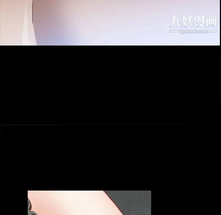 枷锁2：赤脚 - 第58话 - page 13