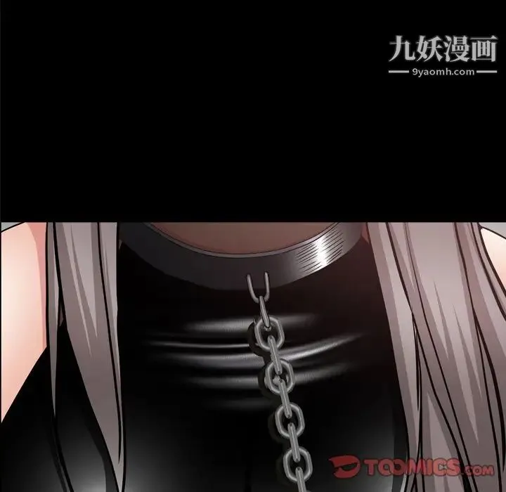 枷锁2：赤脚 - 第58话 - page 18
