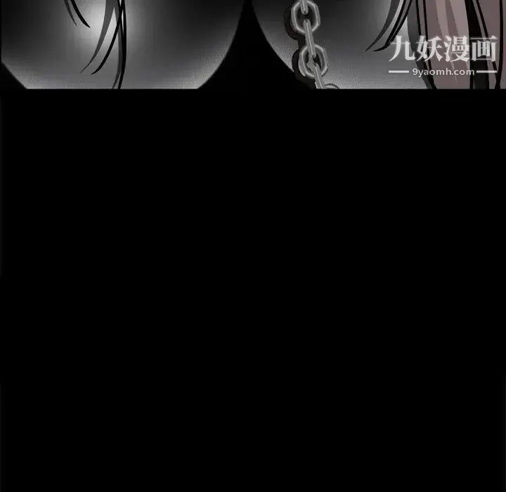 枷锁2：赤脚 - 第58话 - page 19