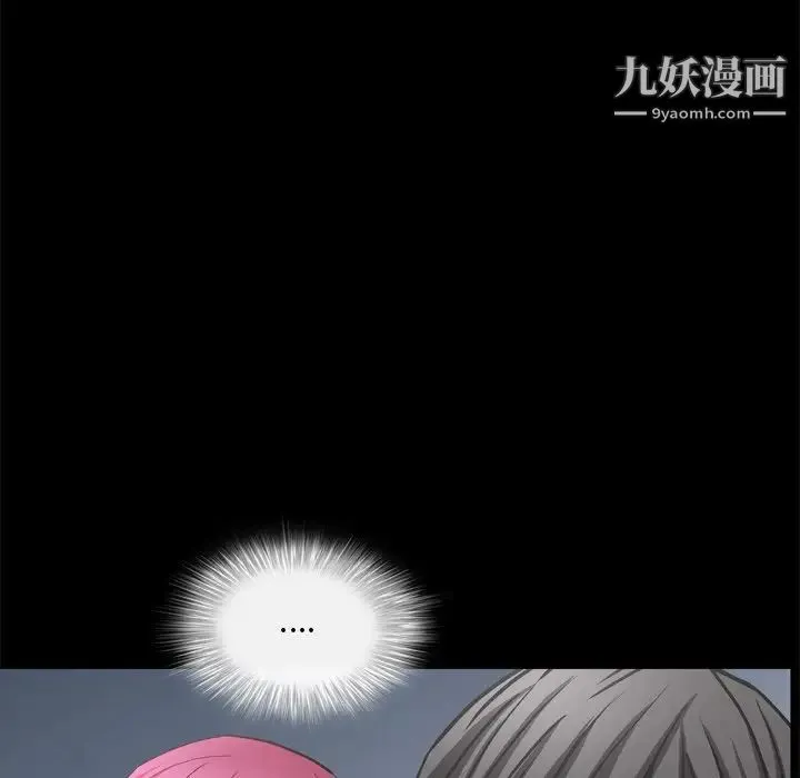枷锁2：赤脚 - 第58话 - page 23