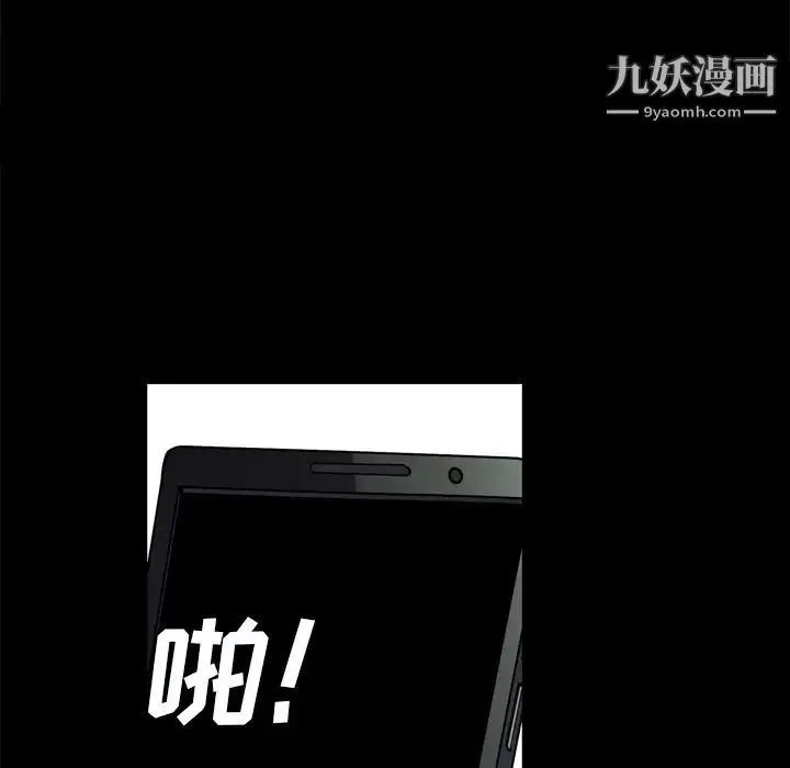 枷锁2：赤脚 - 第58话 - page 25