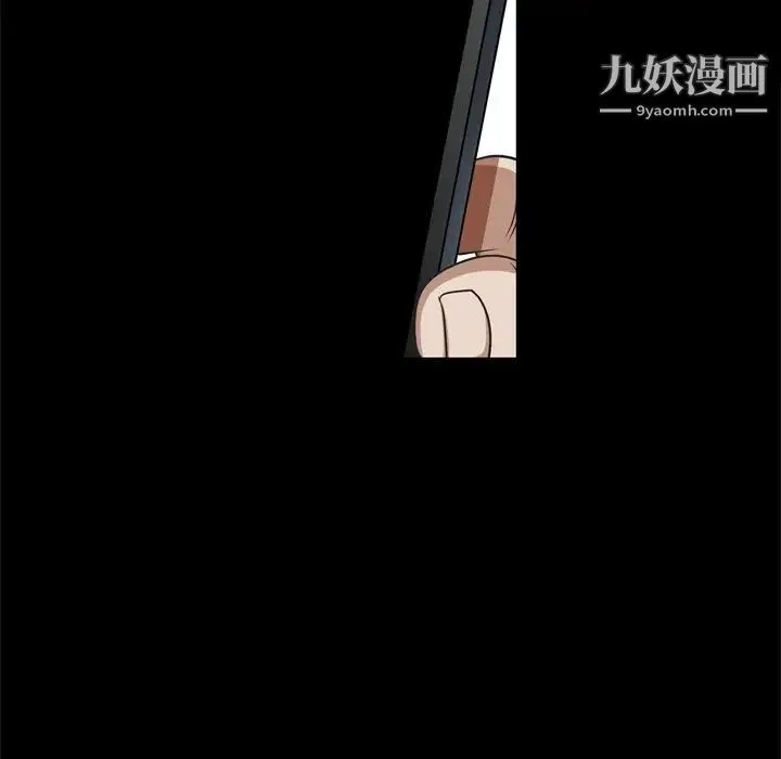 枷锁2：赤脚 - 第58话 - page 26
