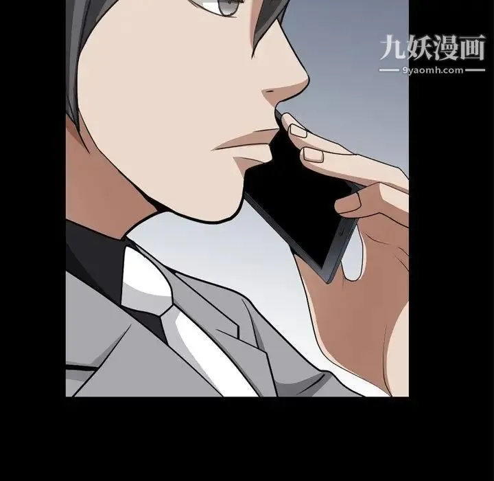 枷锁2：赤脚 - 第58话 - page 37