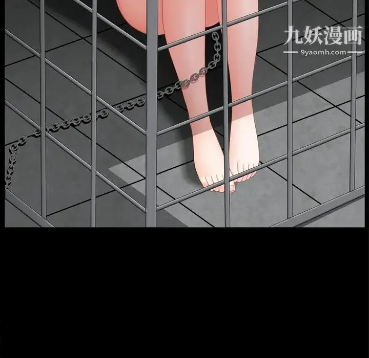 枷锁2：赤脚 - 第58话 - page 43
