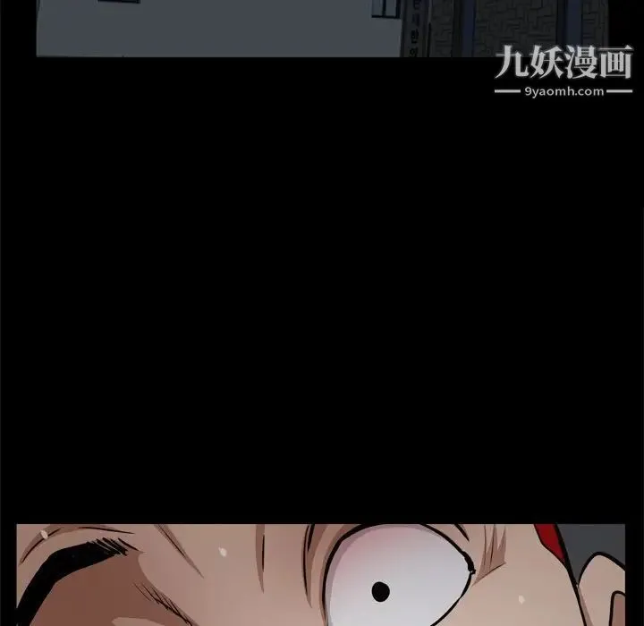 枷锁2：赤脚 - 第58话 - page 46