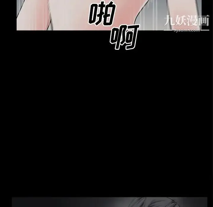 枷锁2：赤脚 - 第58话 - page 59
