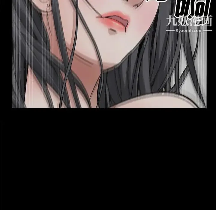 枷锁2：赤脚 - 第58话 - page 62