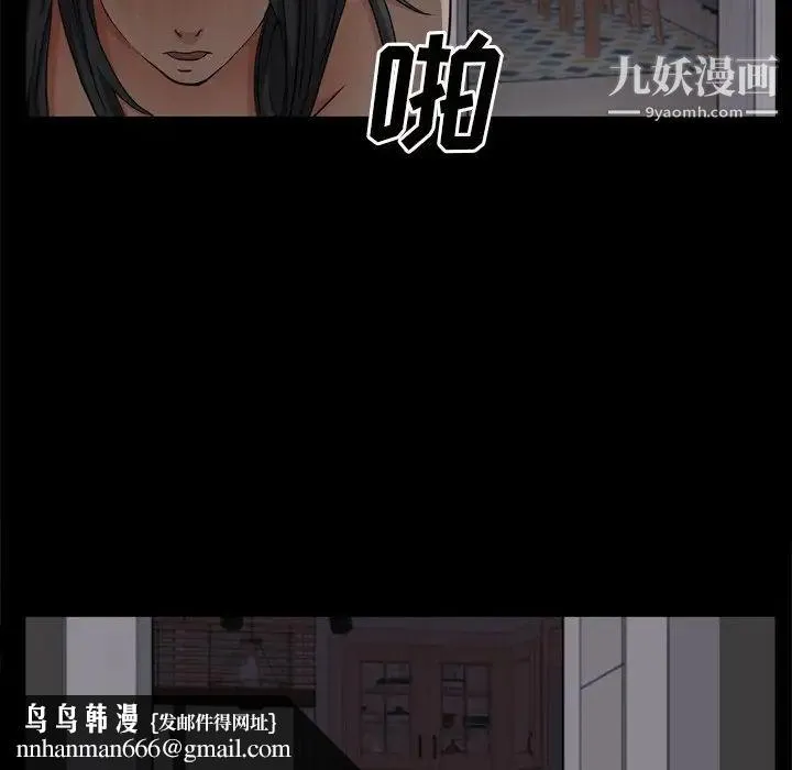 枷锁2：赤脚 - 第58话 - page 65