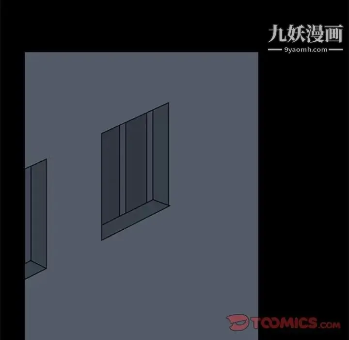 枷锁2：赤脚 - 第58话 - page 78