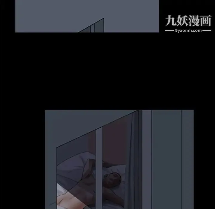 枷锁2：赤脚 - 第58话 - page 79