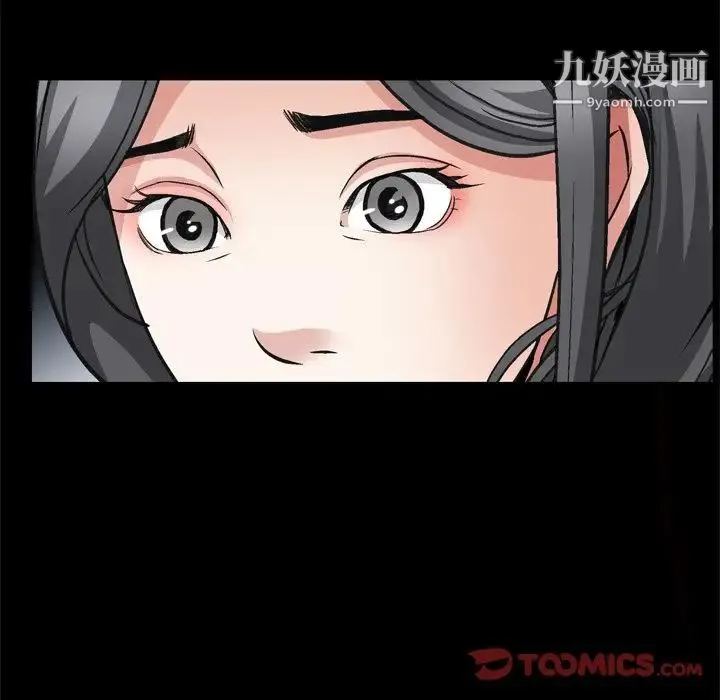 枷锁2：赤脚 - 第58话 - page 84