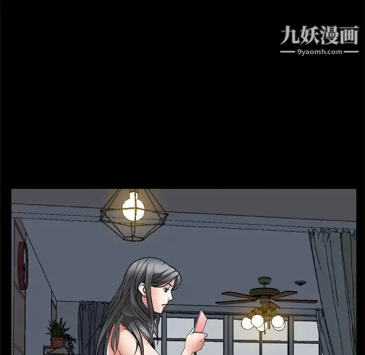 枷锁2：赤脚 - 第58话 - page 85