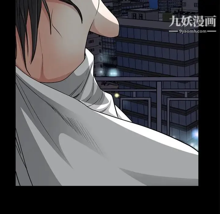 枷锁2：赤脚 - 第58话 - page 100