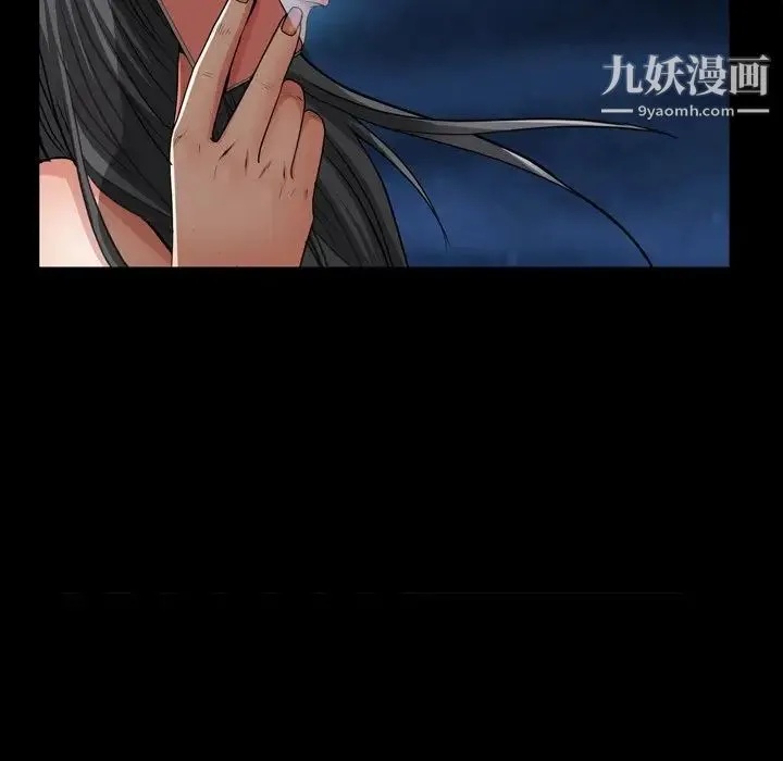 枷锁2：赤脚 - 第58话 - page 104