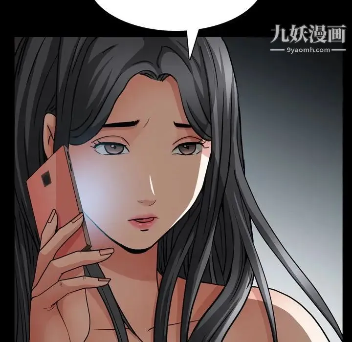 枷锁2：赤脚 - 第58话 - page 107