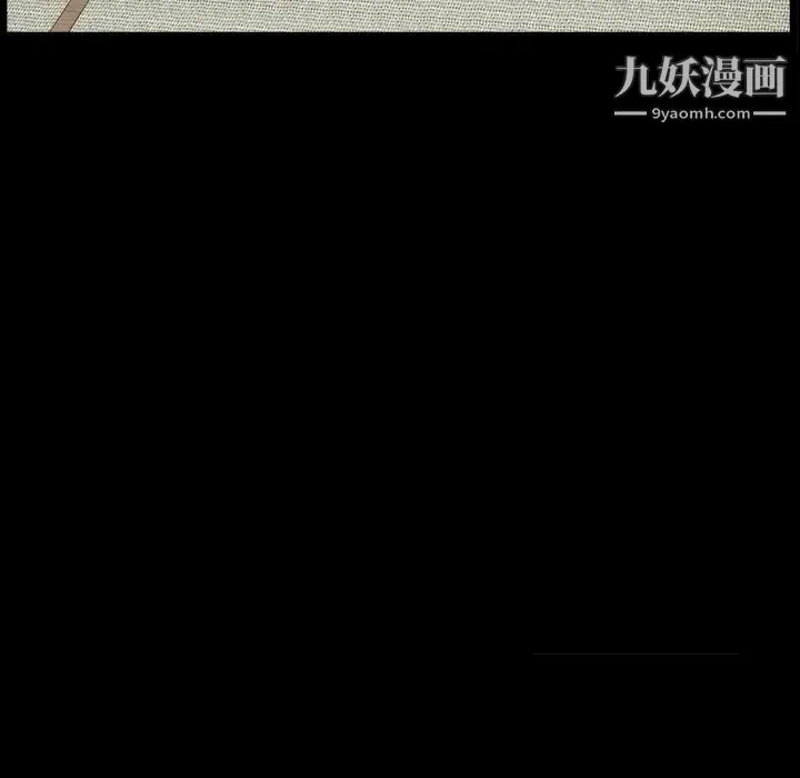 枷锁2：赤脚 - 第58话 - page 110