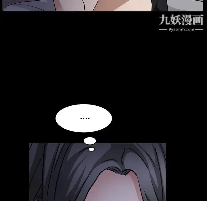 枷锁2：赤脚 - 第58话 - page 112